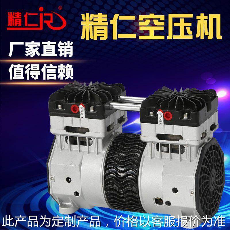 静音泵头动无油空压机医磨砂褲用制氧仪雾化机加湿器风装置护肤泵