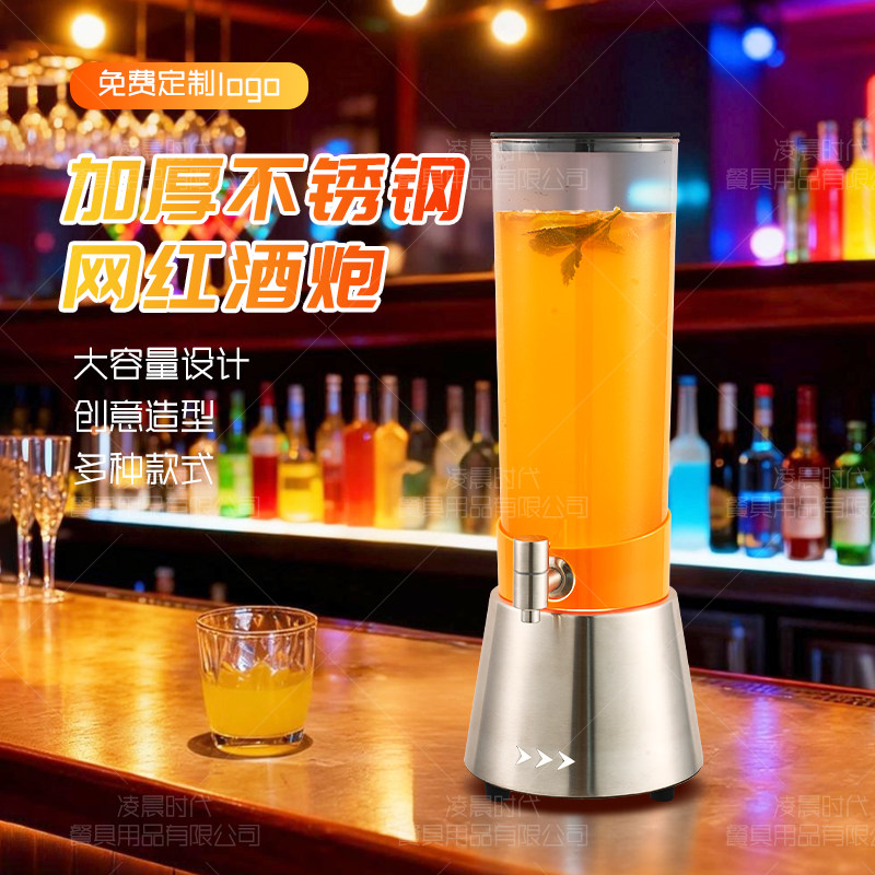 不锈钢可乐果汁壶一体成型扎啤桶