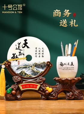 玉石平安扣笔筒摆件老板办公室桌面装饰开业乔迁商务定制礼品