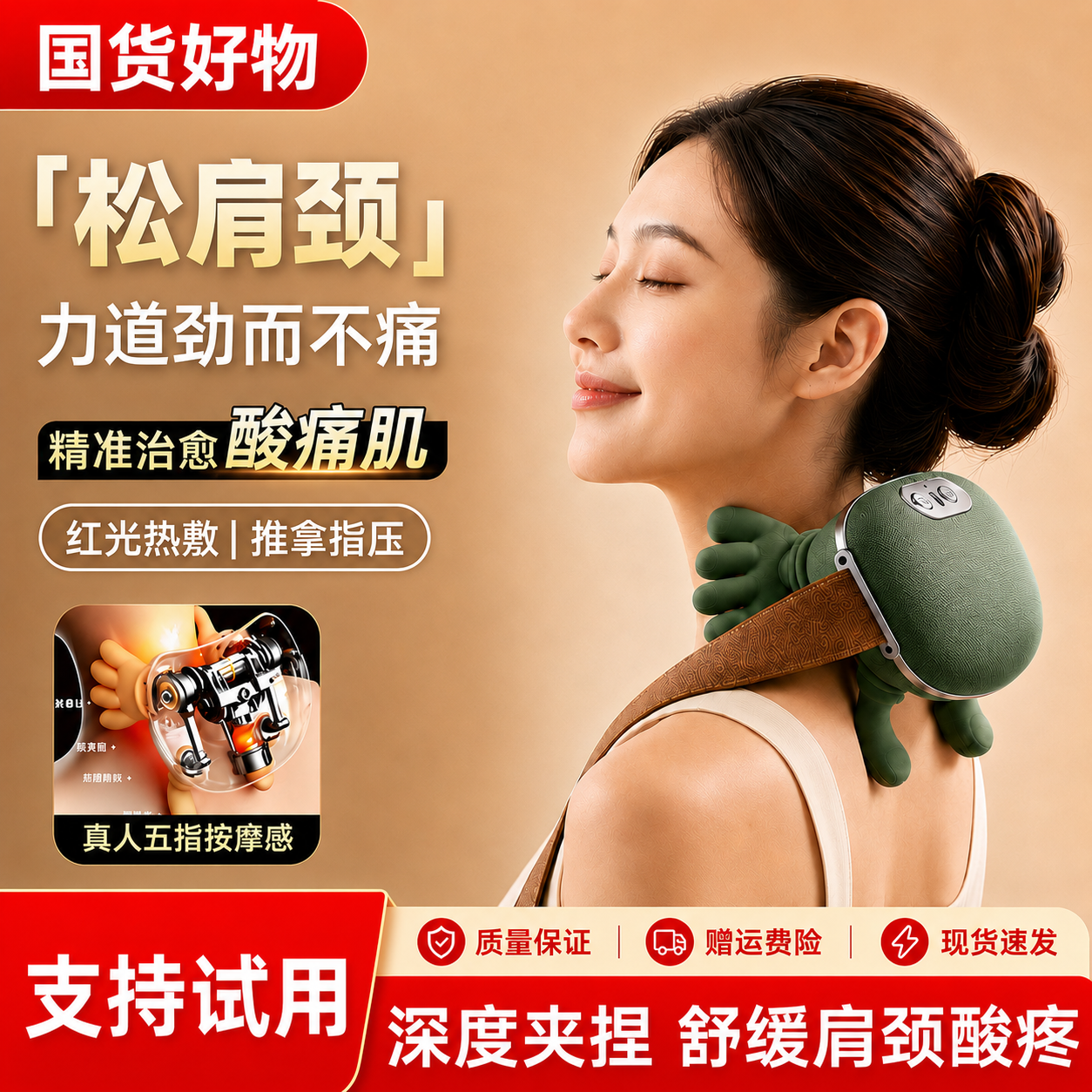 N7大师手肩颈按摩仪颈椎按摩器斜方肌颈部腿部充电式按摩器送妈妈