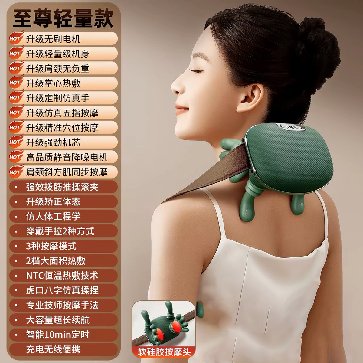 N7大师手肩颈按摩仪颈椎按摩器斜方肌颈部腿部充电式按摩器送妈妈