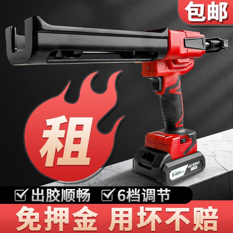 美缝电动胶枪租赁全自动清缝机借用瓷砖双管打胶抢美缝剂施工具