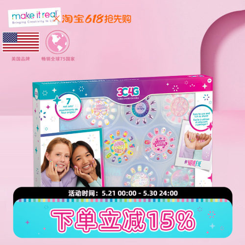 MAKEITREAL美益睿diy指甲贴