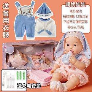 仿真婴儿洋娃娃会说话硅胶玩偶照顾小宝宝吃奶儿童玩具生日礼物