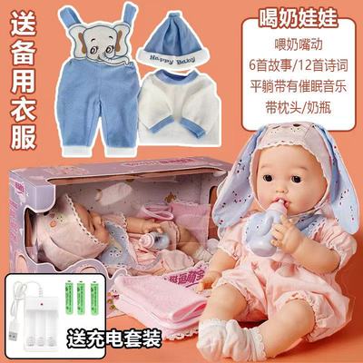 仿真婴儿洋娃娃会说话的娃娃