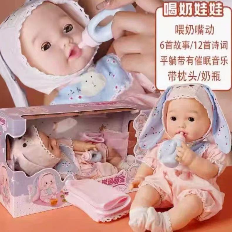仿真婴儿洋娃娃会说话的娃娃