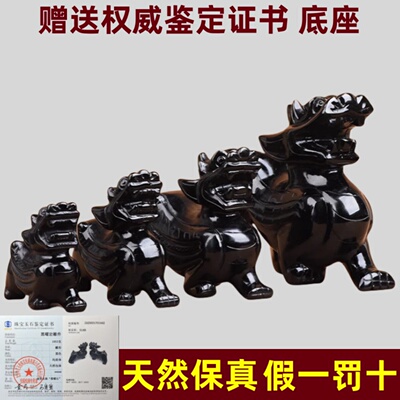 天然黑曜石貔貅摆件礼物