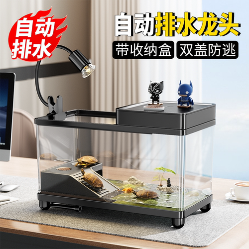 乌龟饲养缸生态造景家用小型豪华别墅爬台巴西龟缸养寄居蟹专用箱