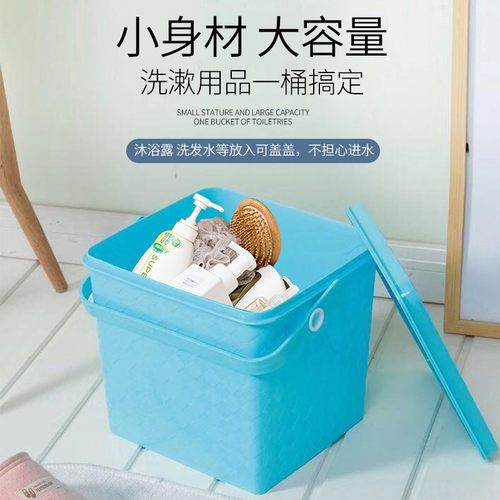 加厚带盖方形家用幼儿园收纳桶手提多用储物桶水桶塑料Y浴框洗澡