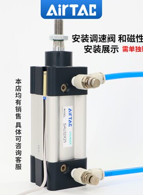 原装亚德a客气缸大推力SAU40X25X50X75X80X100X150X200X250x30-S