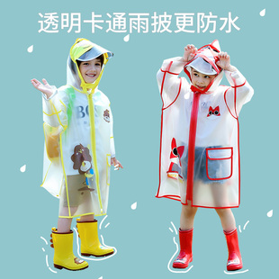 A透明卡通帽檐幼儿园上学外出防 曦之桐雨披儿童宝宝分体雨衣新款