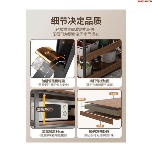 厨房置物架落地多层多功能切菜桌微波炉储物N简易货架家用收纳架