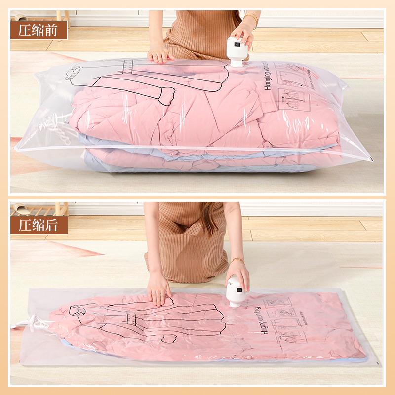 压缩袋真空收f纳袋羽绒服家用挂式大衣棉毛衣物整理衣柜压缩袋神