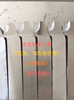 焊接刀刀杆空刀杆空刀坯车刀刀体普车F10支价格切断刀刀杆刀架普