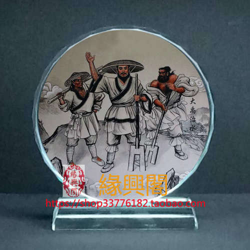 中国神话故事大禹治水画像水晶摆件工艺品L家居装饰品商务桌面摆