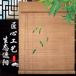 家用门帘日式 竹帘银狐卷帘窗帘j竹帘子卷拉式 升降遮光遮阳茶道隔