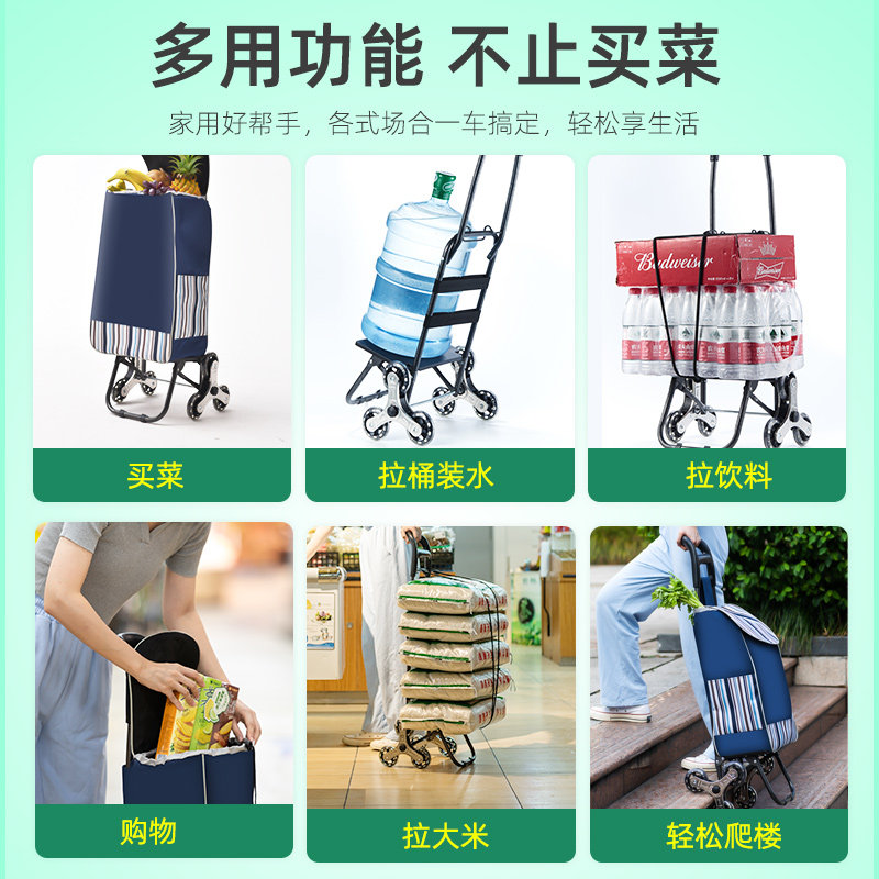 买菜车小拉车便携购物车爬楼x折叠手拉车拖车家用小推车老人拉杆,收纳整理,便携购物车,淘宝优惠券,粉丝福利购,淘宝优惠卷