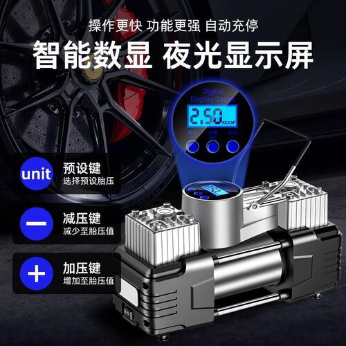 车载充气泵汽车用便携式12v车用家车两用2K20v大功率电动双缸打气