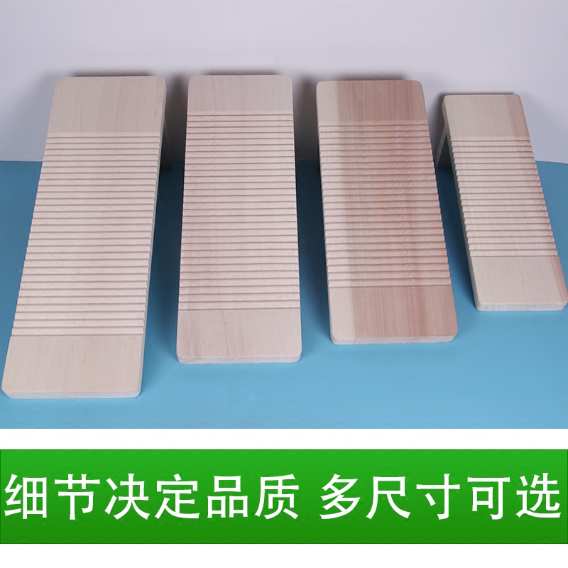 实木带脚搓衣板跪用家用洗衣y板迷你创意大小号加厚衣板洗非塑料