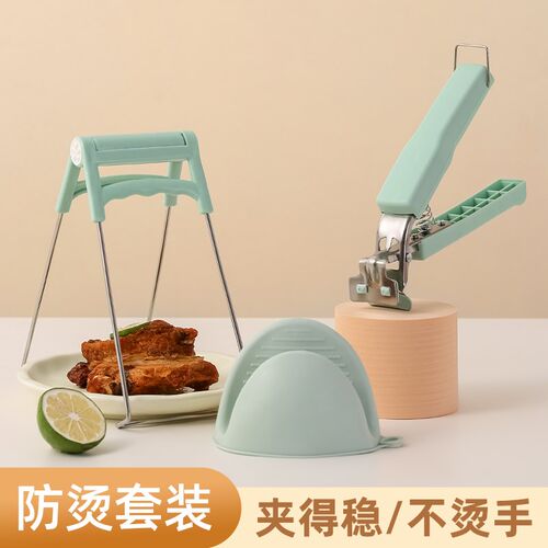 防烫夹取碗夹防烫手夹子厨房夹盘子F夹蒸菜不锈钢隔热提盘夹碗神