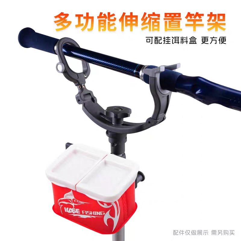 新品凯思矶钓饵料l桶支架 海钓箱插杆架可调节万向炮台竿架垂钓