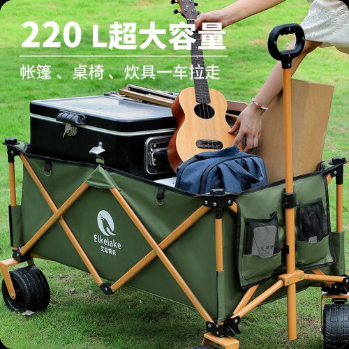 超大号户外露营车可n折叠桌板摆摊营地车拉杆手推车野营野餐小推