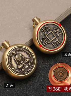 本命佛生肖守护神铜葫芦五帝钱挂件貔貅大势至文殊虚W空藏普贤菩