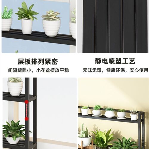超窄阳台花架窗台置物架简约y铁艺多层室内多肉小花盆白色飘窗架