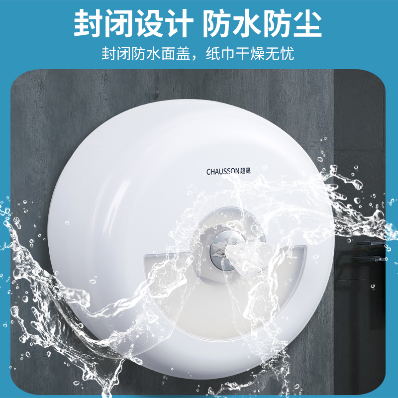 商用中心抽d大盘卷筒卫生纸盒壁挂式中间抽厕所纸巾盒架化妆室免