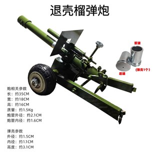 手工加厚退壳回弹榴弹炮金属模型B摆件仿真意大利炮过年放鞭炮神