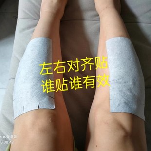 原始点脊椎大号姜贴自行发热大面积贴肩颈椎腰部10片包.邮温灸热