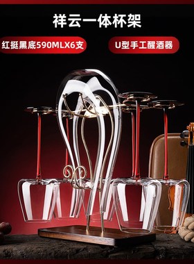 玻璃酒柜家居装饰品红酒架轻奢高档D客厅玄关创意酒杯摆件乔迁礼