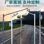 小区立杆2d米3米4米5米6米机枪球立柱201 304不锈钢探头杆