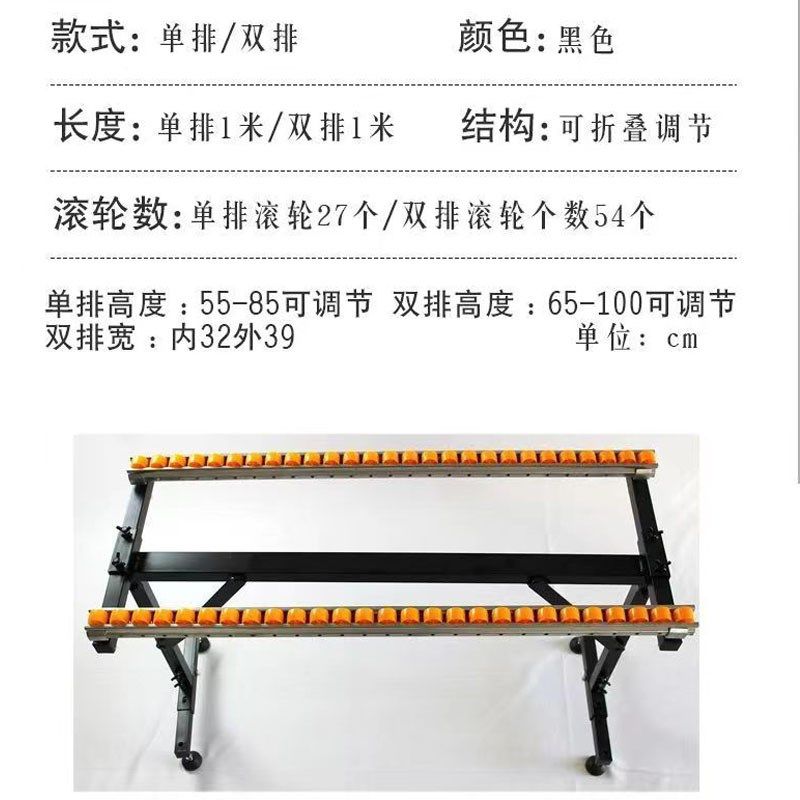流利条支撑架台锯辅助工作t台木工助推滑轮可调节支架可折叠支撑,五金/工具,工作台/防静电工作台/重型工作台,淘宝优惠券,粉丝福利购,淘宝优惠卷