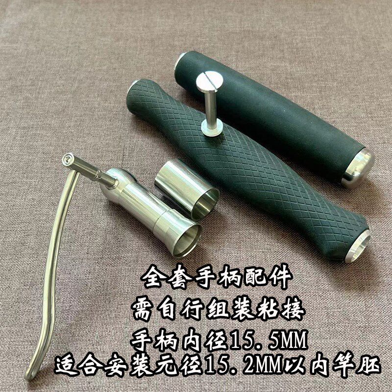 新品甲鱼枪防滑硅胶手柄DIY配H件全套散件自行组装粘接