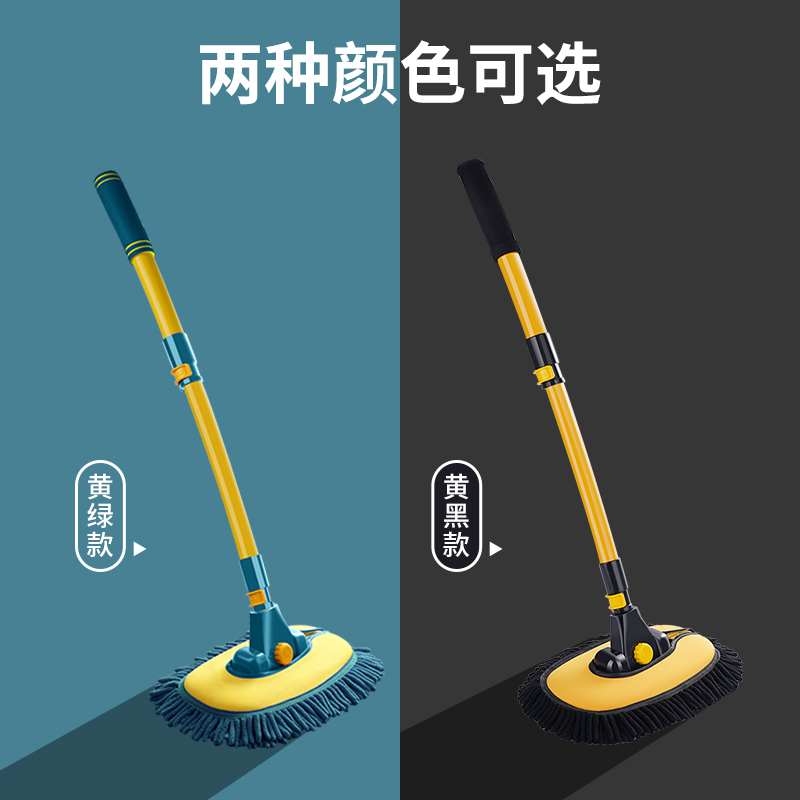 洗车拖把不伤车专用弯p杆高级可伸缩软毛刷子擦车神器除尘掸子工