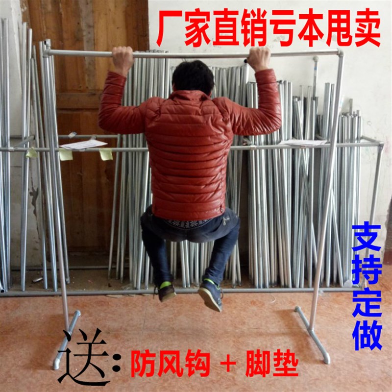 晾衣架单c杆式水管镀锌钢管宿舍落地家用阳台简易单杠室内外晒被