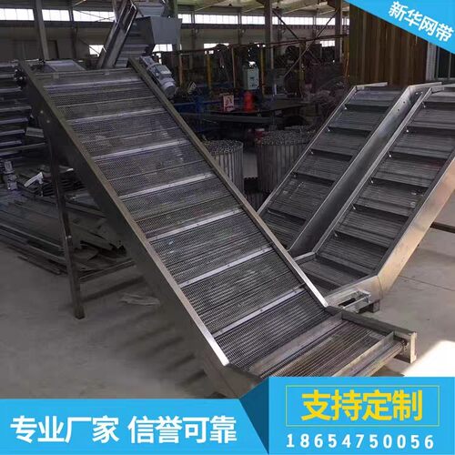 不锈钢网带输送机全自p动滚筒输送线不锈钢传送带清洗机网链输送