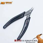 灰h指甲克甲小宝甲沟专用炎指甲刀修脚神器趾甲钳 获缘甲