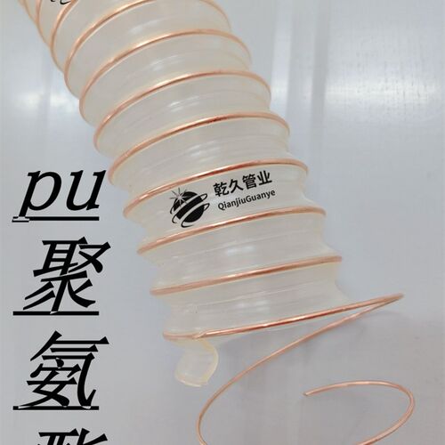 PU聚氨酯镀铜钢丝软管透明雕刻机伸缩木屑F风管190-500*壁厚1.5