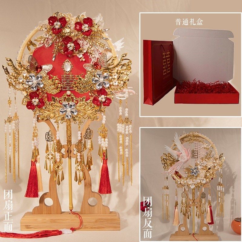 一扇双款团扇新娘结婚喜q扇子diy材料包婚礼秀禾手工重工婚扇成品,家居饰品,工艺扇/团扇/喜扇/折扇,淘宝优惠券,粉丝福利购,淘宝优惠卷