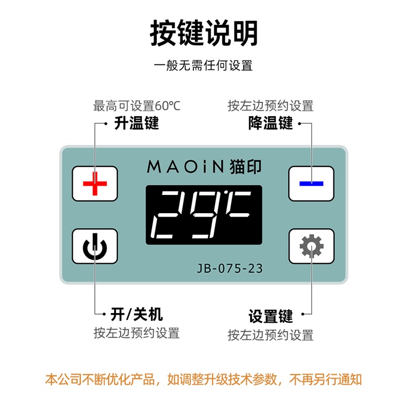 37度腹透恒温箱加热箱腹膜透析液恒温I箱腹膜加热包家用车载保温