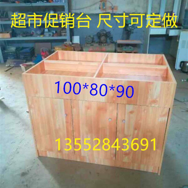 超市米斗四方米粮桶五谷杂粮展示柜散称食品货架米U柜米面架粮食