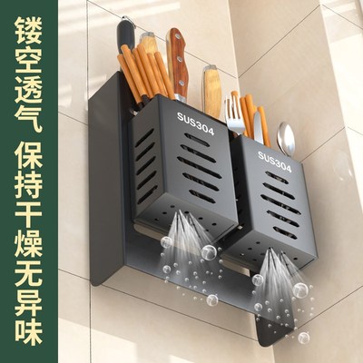 304不锈钢厨房刀架筷子笼一体壁挂F式沥水墙上收纳架多功能置物架