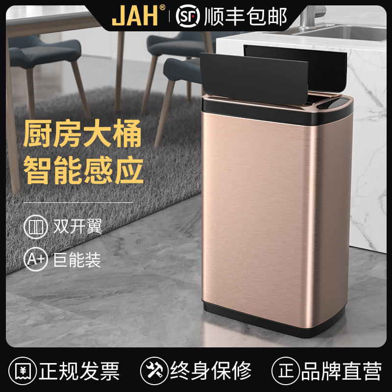 智能感应垃圾桶家用客厅厨房专用办E公室带盖大号容量电动自动商