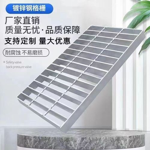 热镀锌钢格栅排水沟格栅盖板v网格板钢格板地下室集水井下水道盖