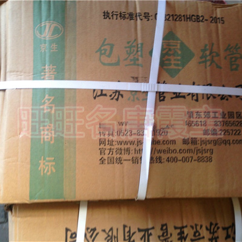 国标京生包塑金h属软管镀锌PVC蛇皮管穿线管加厚 32  1盘20米