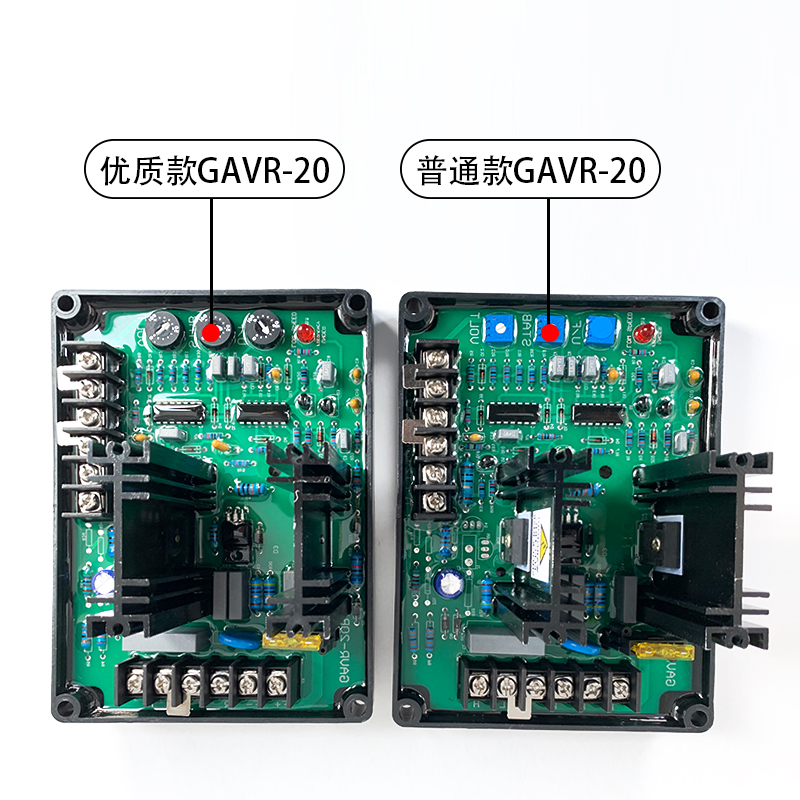 GAVR-1d2A.GAVR-15A/B.20A.GAVR8A无刷发电机调压板 AVR 厂家直销