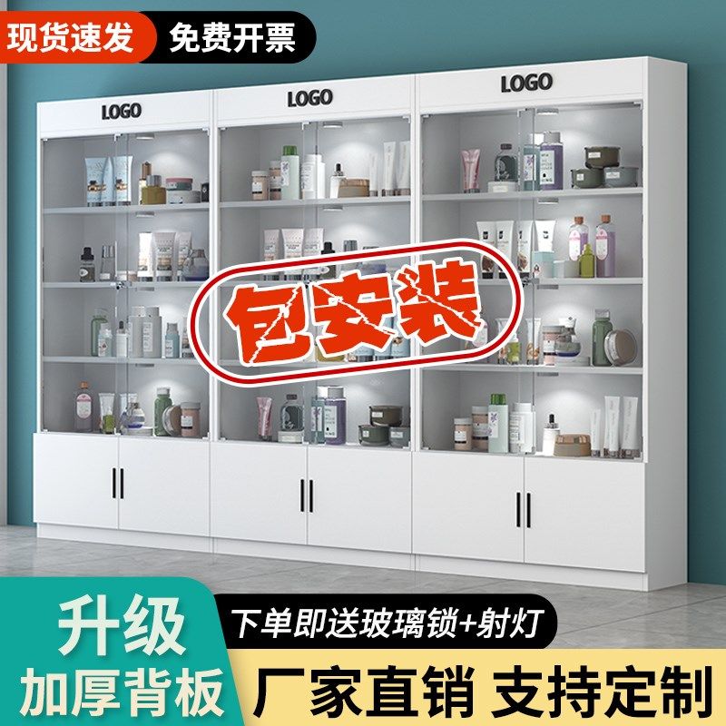 玻璃展示柜商用玻璃门产品v化妆品货柜样品展柜带锁美容院礼品柜