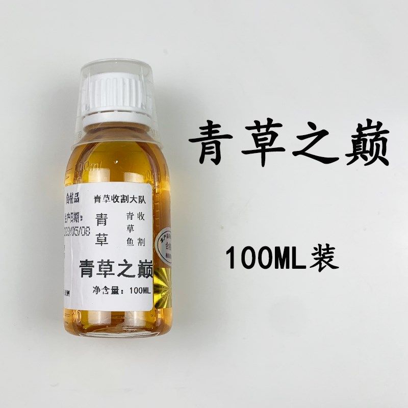 青鱼草鱼巨物黑坑湖库泡螺颗粒饵料小药添加剂收割Y大队青草之巅